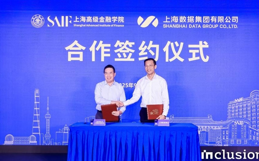 迈向产业落地“主战场”，AI+金融还能走出哪些融合赋能新路径？