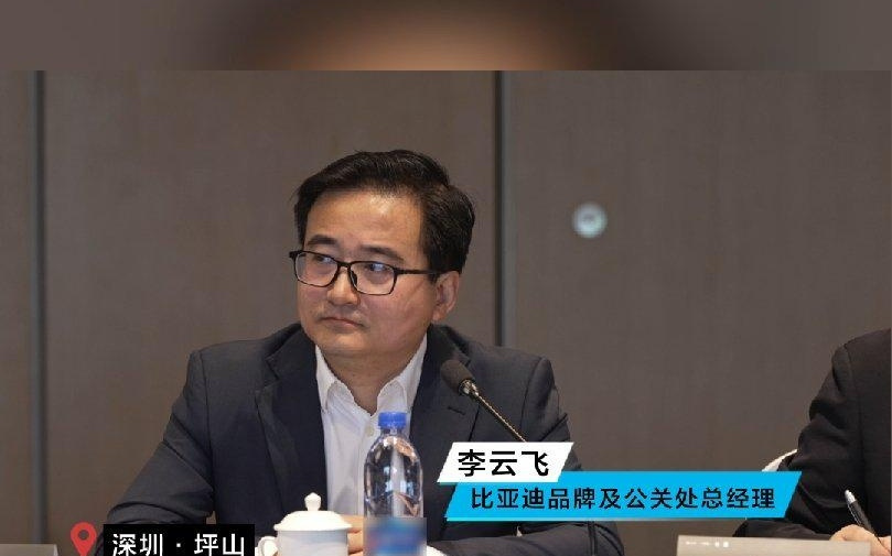 比亚迪李云飞谈“换电和闪充之争”：是百花齐放，更是殊途同归