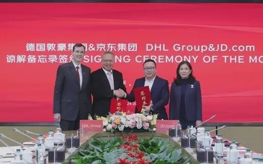 DHL集团与京东签署谅解备忘录，支持德国品牌在中国及欧洲市场的发展