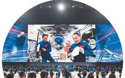 太空千日 收获满满（科技视点·加快高水平科技自立自强）