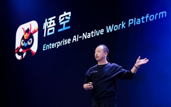 阿里发布全球首个企业级Agent平台悟空 要把龙虾装进2000万企业组织