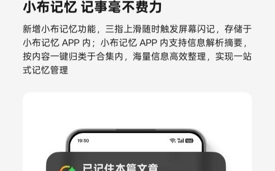 OPPO服务:因接口升级适配,哔哩哔哩内视频记功能暂时下线