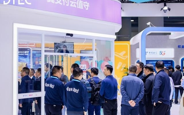 2025中国电信现代产业链焕新升级共链大会召开