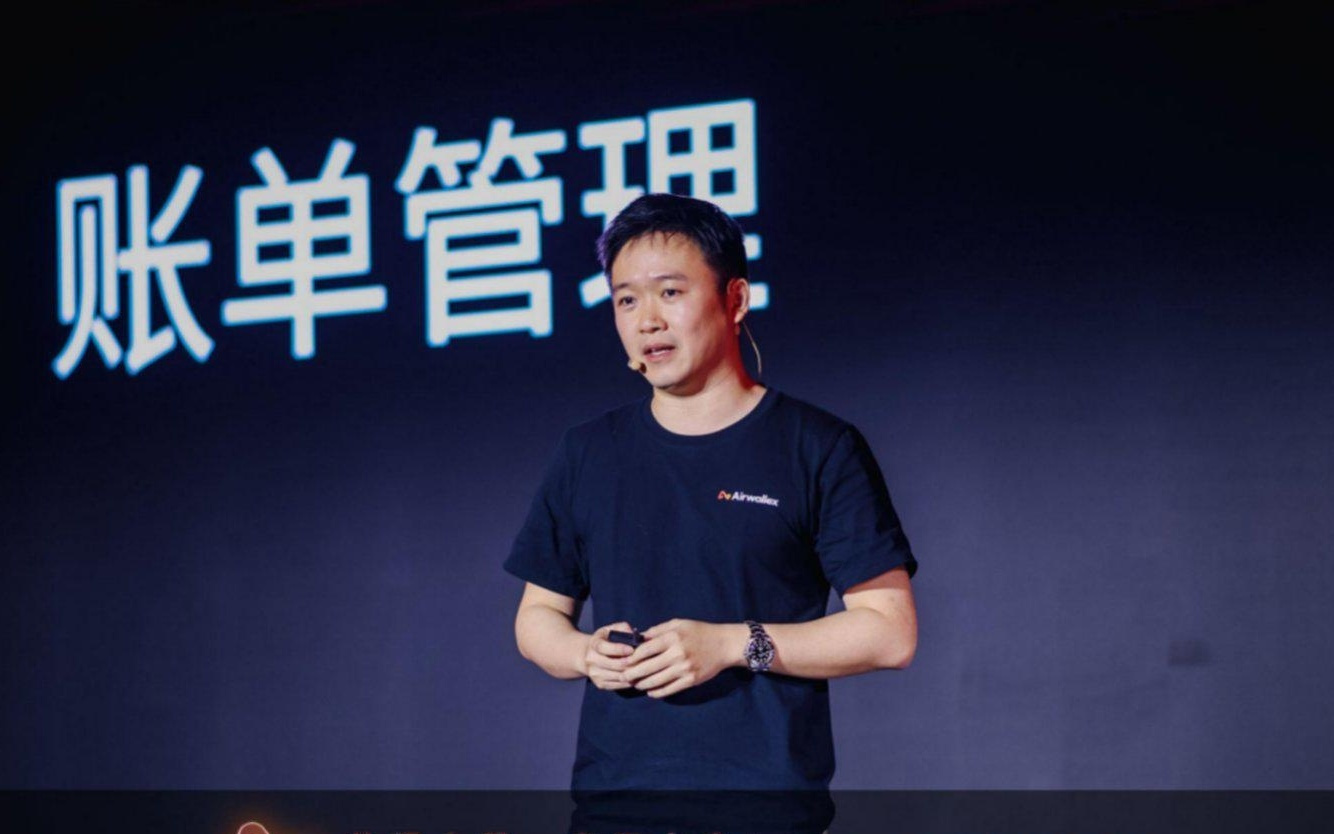 押注AI 构建全球金融未来：Airwallex空中云汇未来金融峰会启幕