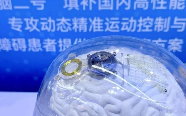 从科学构想迈向现实赋能，脑机接口跑出科技助残加速度｜聚焦中关村论坛