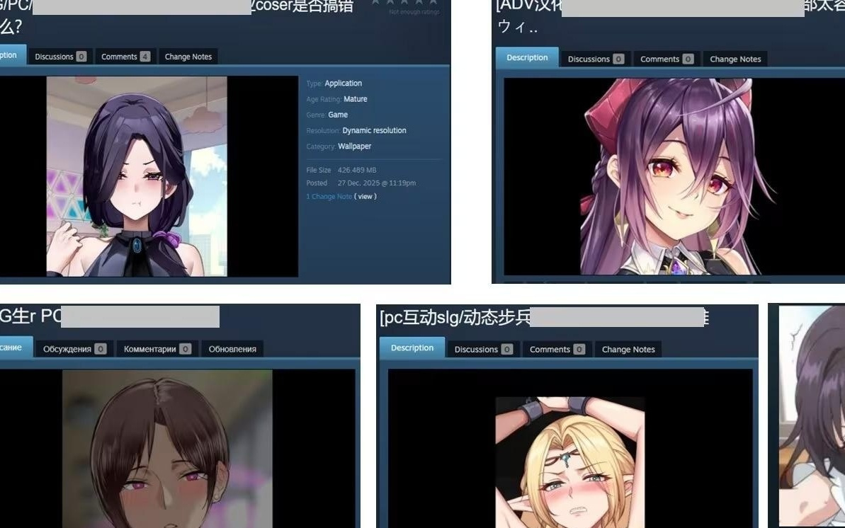 Steam壁纸引擎被黑客利用,“带毒壁纸”可窃取玩家账号