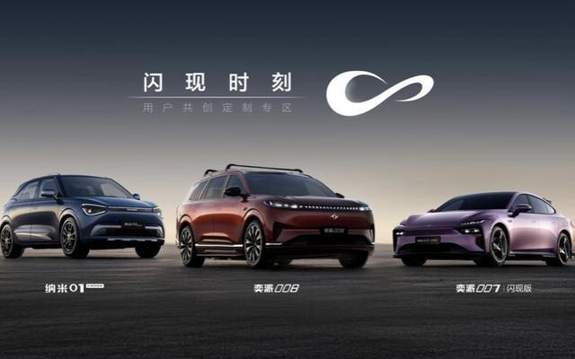 聚焦不同圈层用户出行需求，东风奕派三车焕新亮相