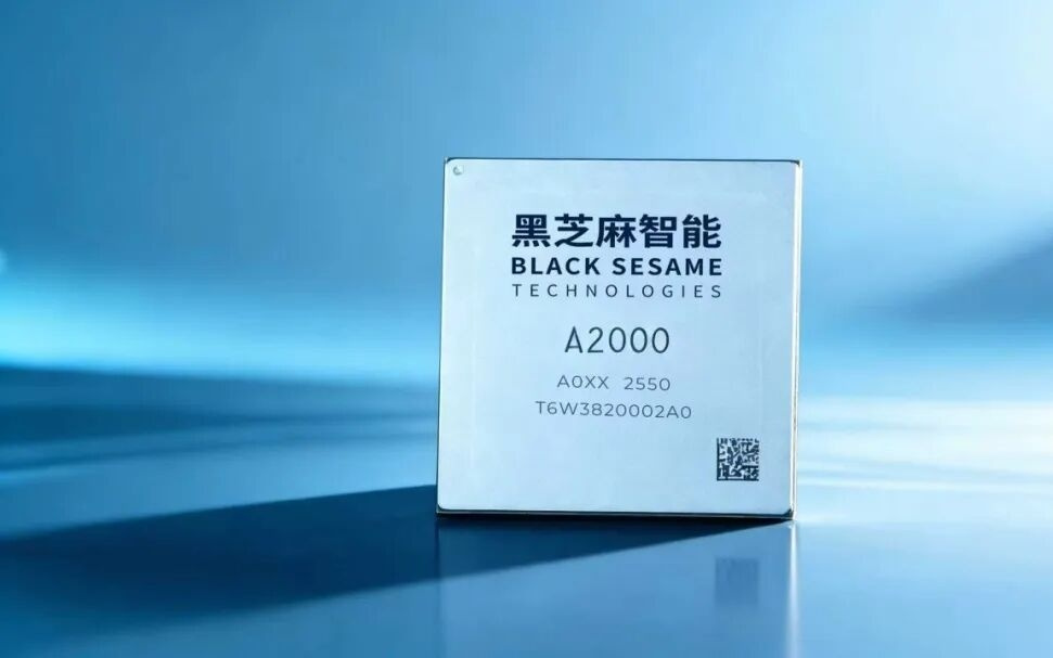 黑芝麻智能×国汽智控获首个华山A2000芯片量产方案项目定点