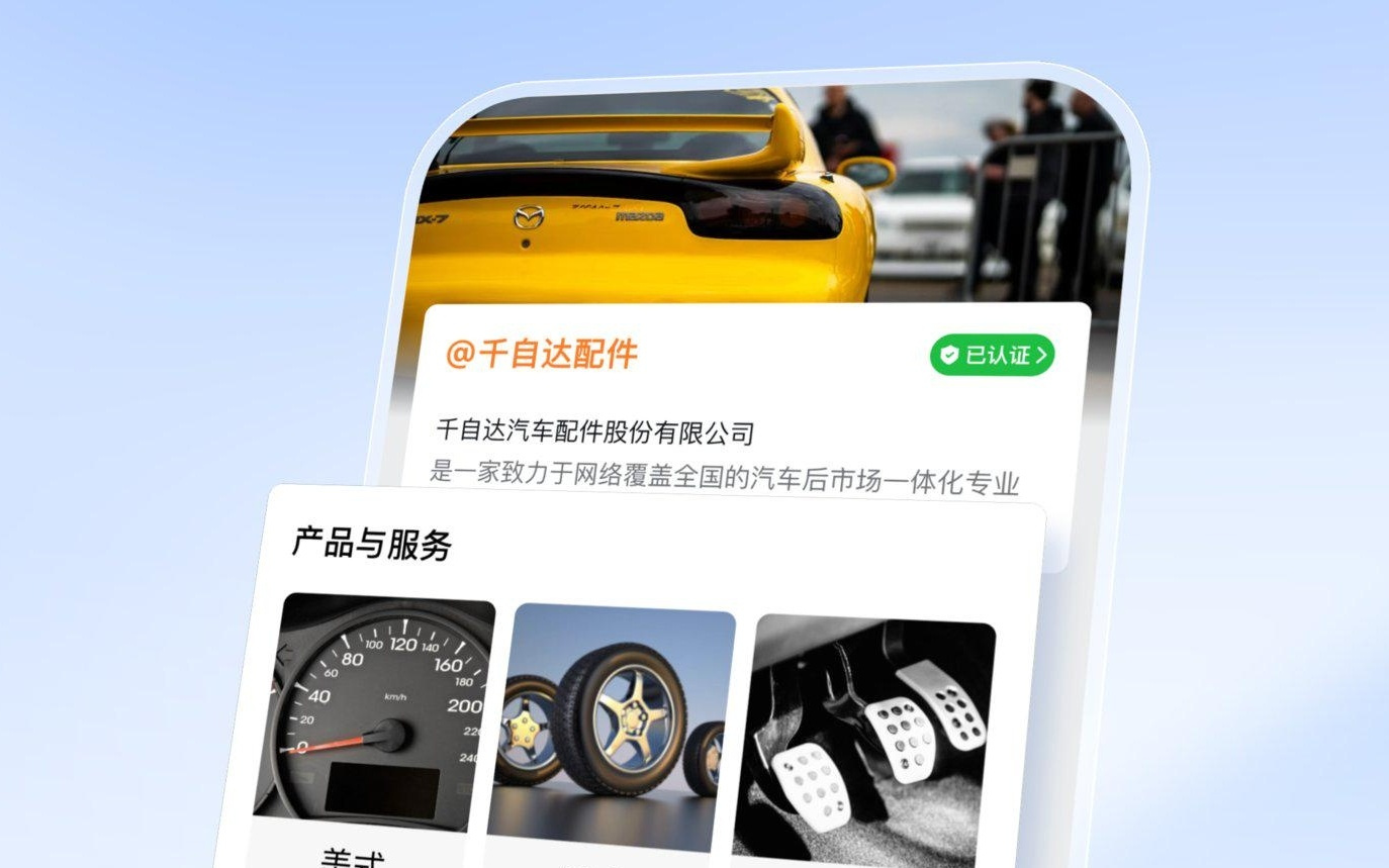 三年磨一剑，企业微信5.0如何用“全局最优解”破局AI办公？