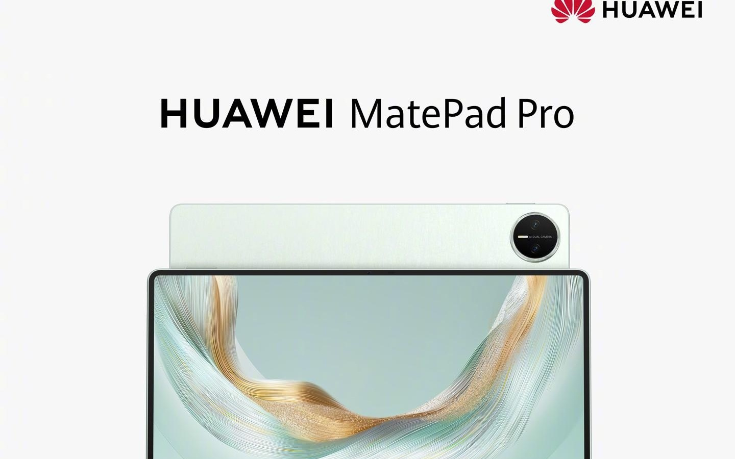 华为 MatePad Pro 12.2 英寸 2025 平板提供标准 / 柔光双版本