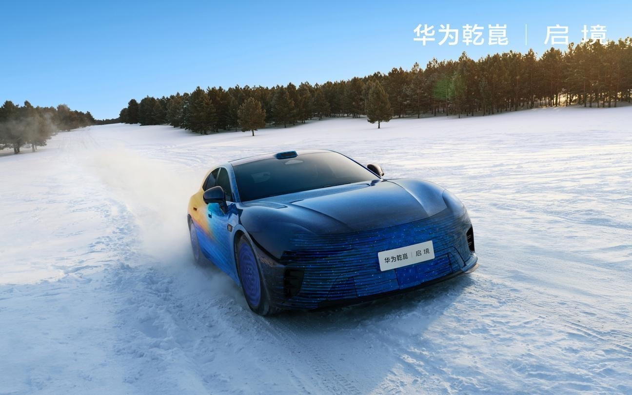 启境刘嘉铭谈新车进度,称正和华为乾崑团队打磨产品