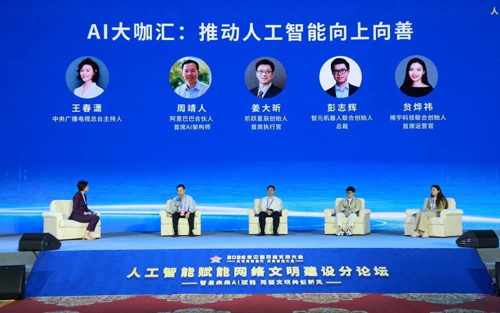 MiniMax贠烨祎诠释中国AI的“向上向善”之道