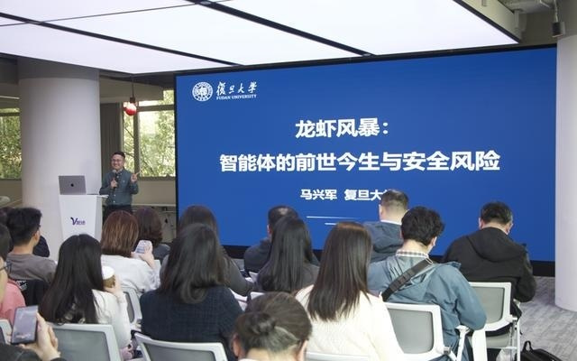 AI时代，如何打造可信网络生态？“眼见非实·我心为尺”主题开放日活动举行