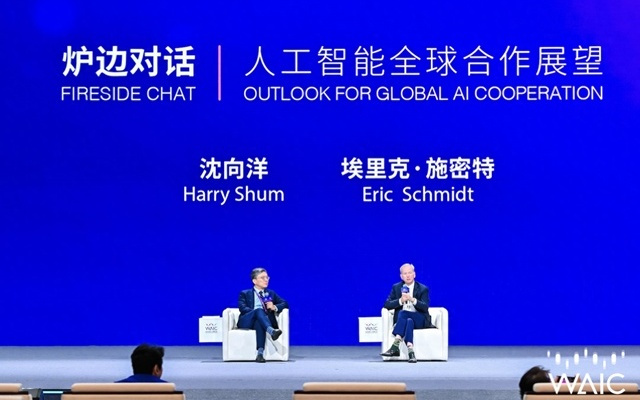 【2025WAIC】施密特与沈向洋议AI：靠竞争谋发展，靠合作守底线