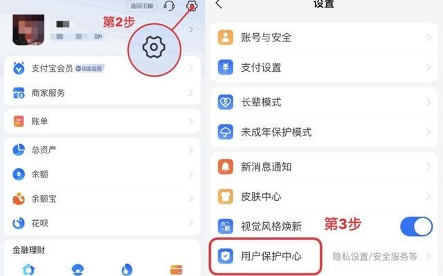 冲上热搜！支付宝紧急回应