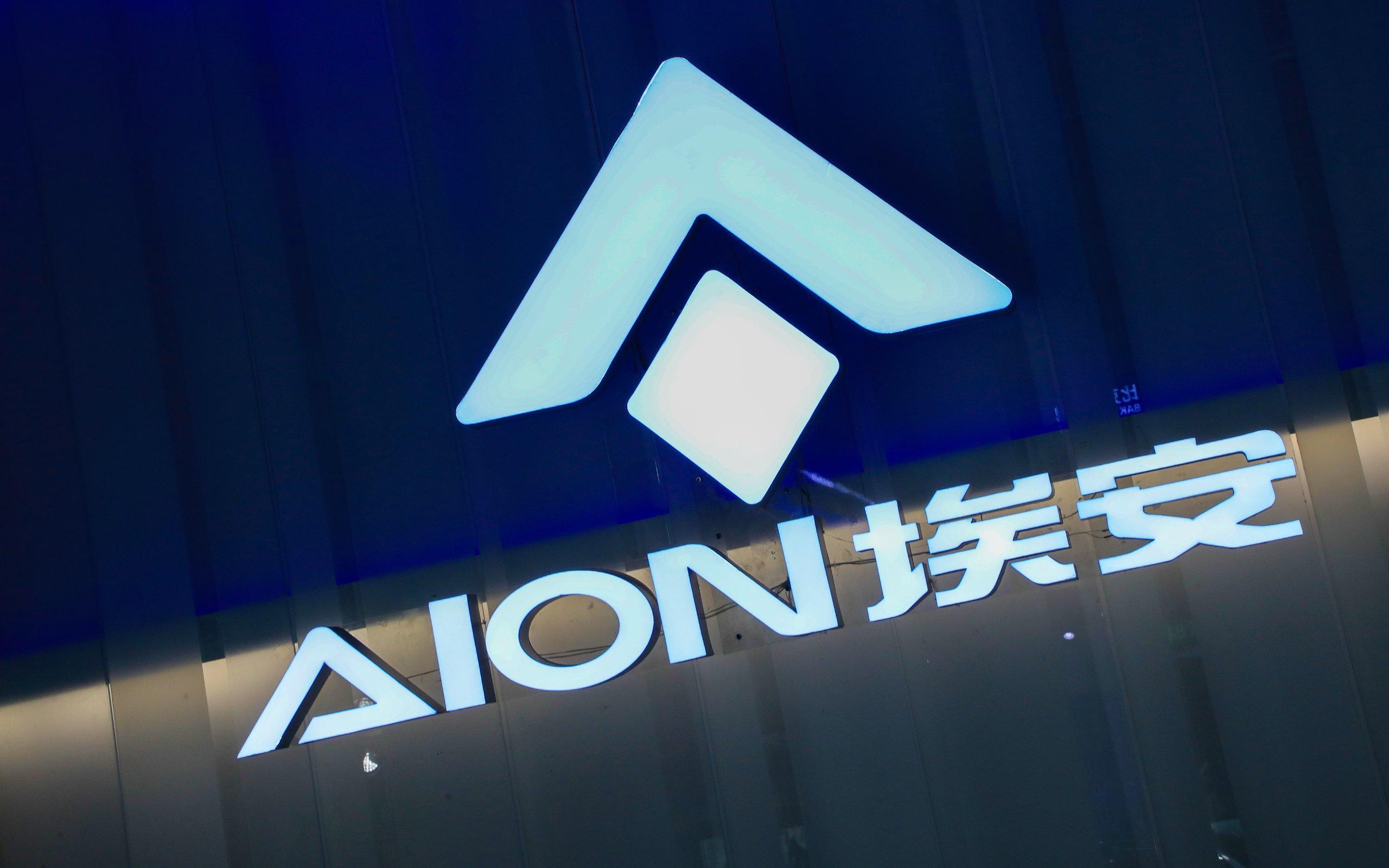 廣汽“勒緊褲腰帶”