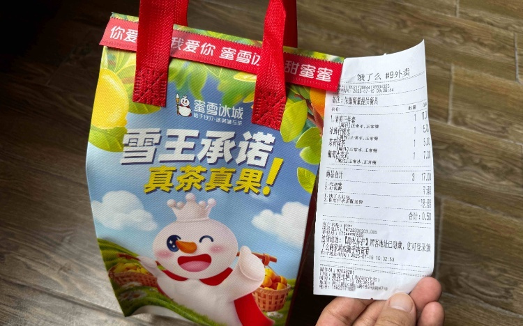 “外卖大战”被叫停后记者实测：“0元购”暗存，0.5元买了3杯茶饮