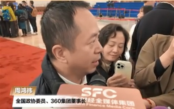 AI时代谁更吃香 周鸿祎:理科生已被取代 文科生有优势