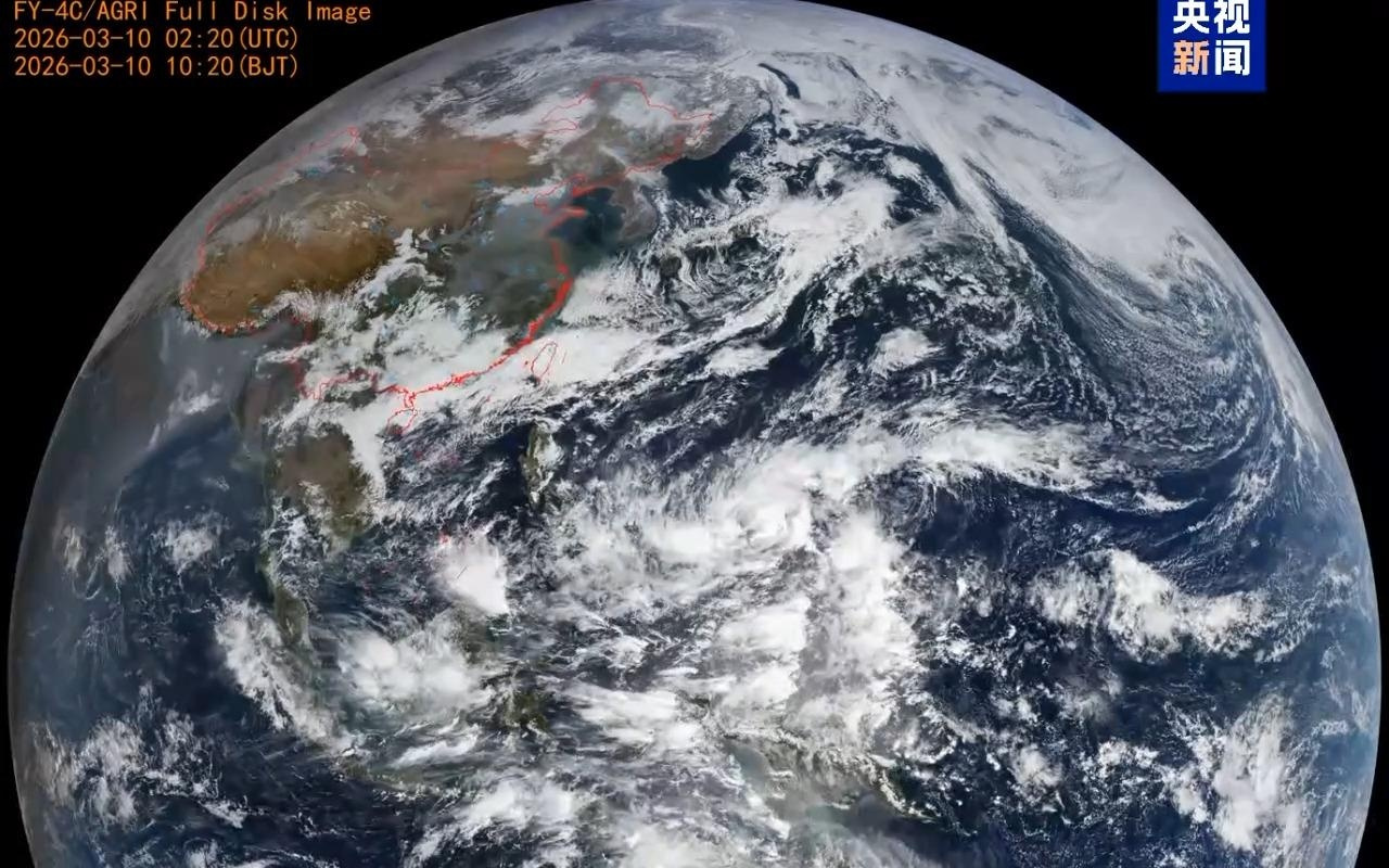 风云四号C星首套观测图像发布，综合能力达到世界先进水平