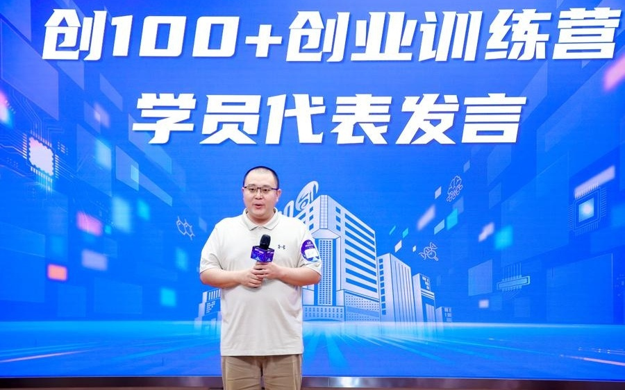 AI效率红利下，创业反而更焦虑了？这个办了6年的创业营挑战“超越代码”