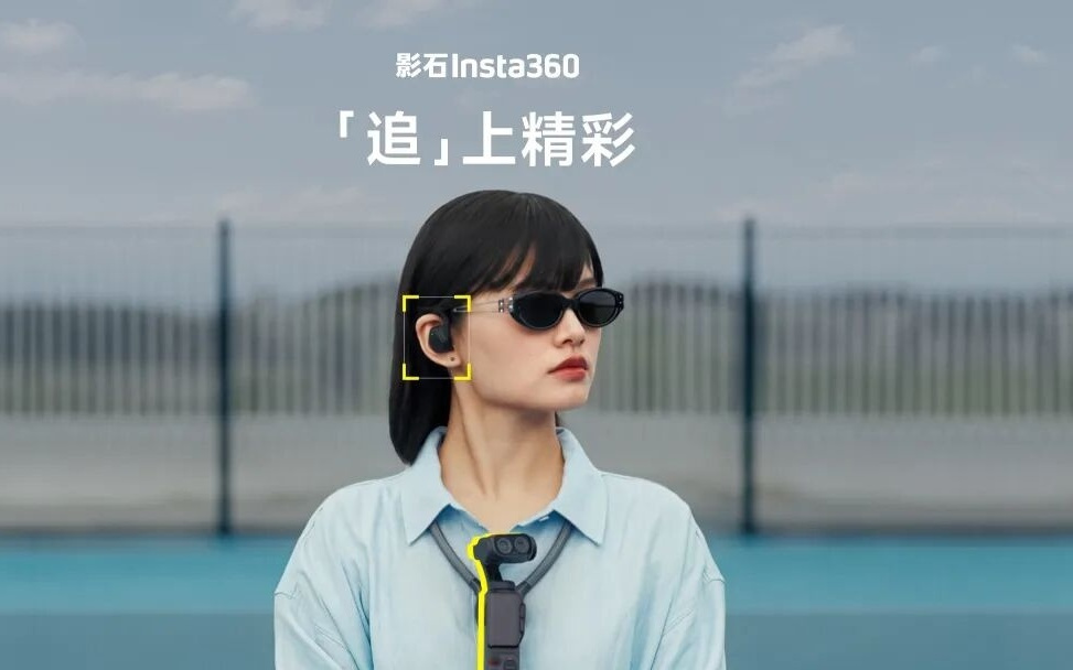 在红海中重做云台相机,影石看到了什么?