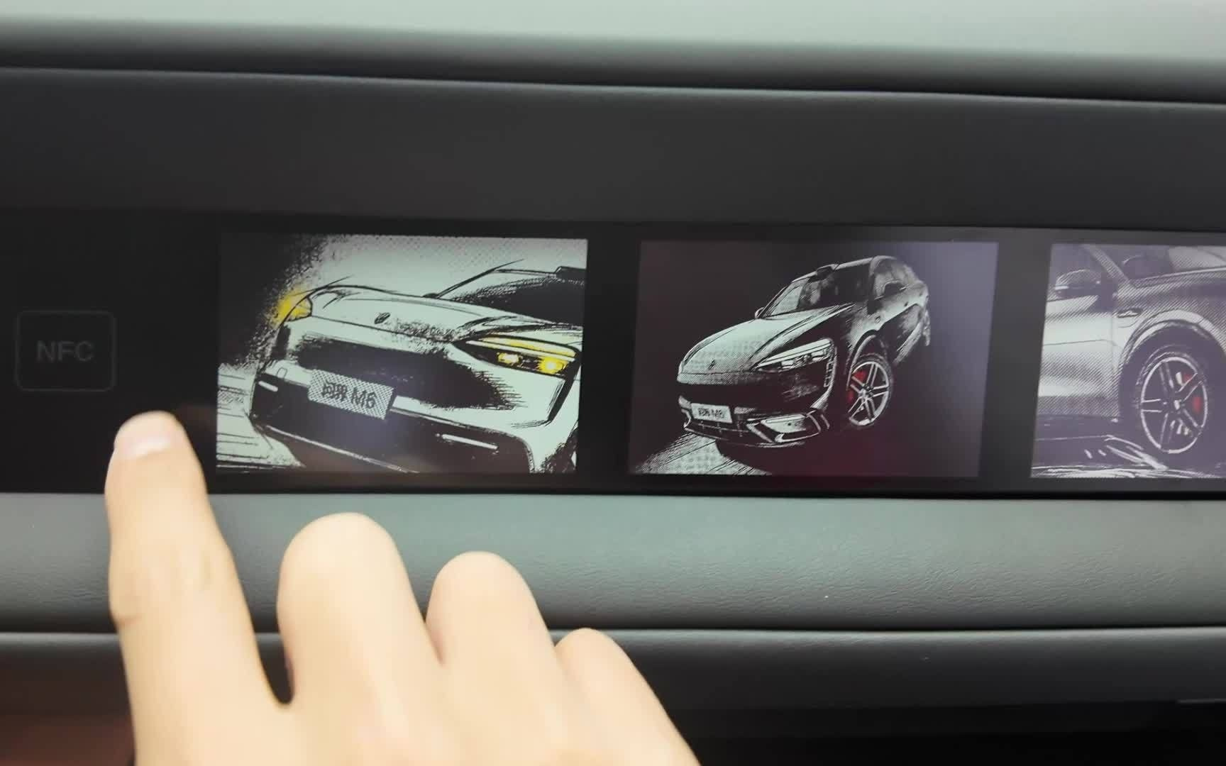 鸿蒙智行问界M6 /尚界Z7灵感橱窗玩法曝光，可接墨水屏等配件