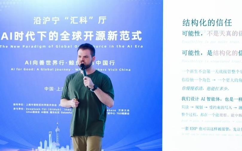 “鲸鱼哥”深情讲述，“AI向善世界行计划”在沪启动