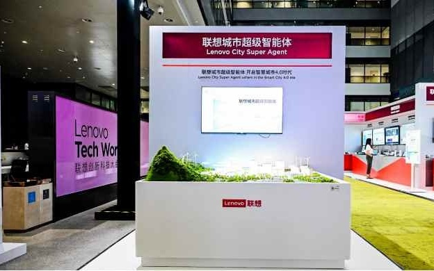 近200项前沿技术及产品亮相，联想集团(00992)展示“人工智能+”落地成果