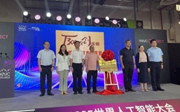 AI扎根田野，长三角“田园五镇”T300农创走廊农业低空经济产业联盟揭牌