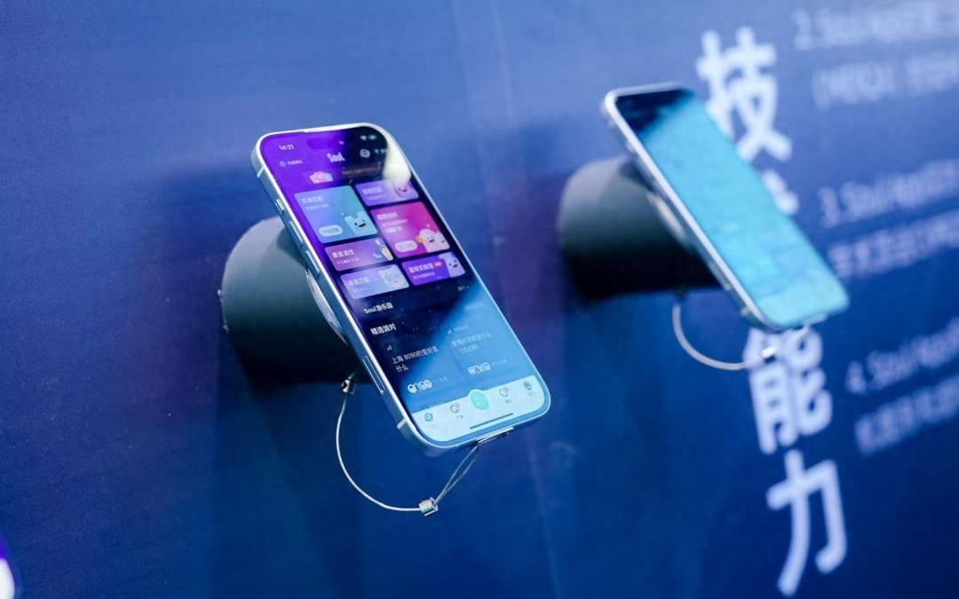 AI社交平台Soul冲刺港股：前8个月营收16.8亿 腾讯与米哈游是股东