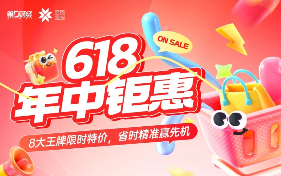 比涨价更恐怖!缺口超70%,AI算力的“神经命脉”现已一货难求丨投资秘籍