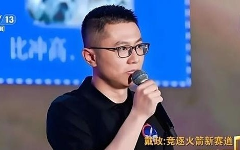 朱雀三号总指挥谈火箭首飞:最后一脚刹车没踩好