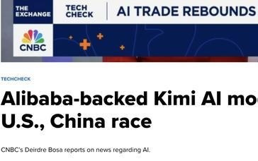 美媒：Kimi K2 Thinking表现出色，中美 AI 路线反差日益增长