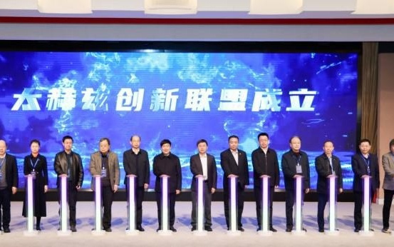 “一眼看穿”芯片、无创诊断恶性肿瘤，太赫兹加速未来产业落地