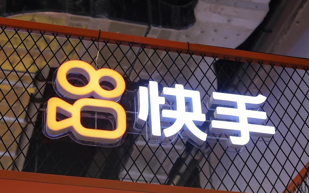 “黄播”涌入快手，平台网络安全体系缘何失控？