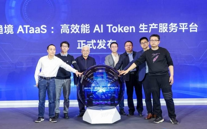 万卡集群利用率不足20%，TaaS平台如何破解算力「空转」难题？