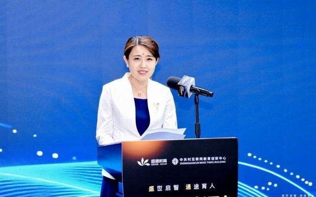 盛通教育AI教育创新平台发布
