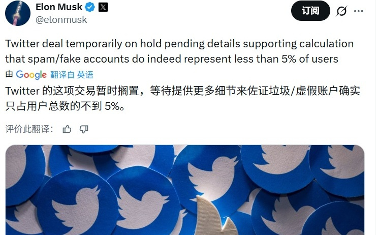 被裁定2022年收购前误导推特投资者，马斯克要赔逾20亿美元