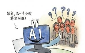 AI破译500年未解“天书”，再次降维打击人类？