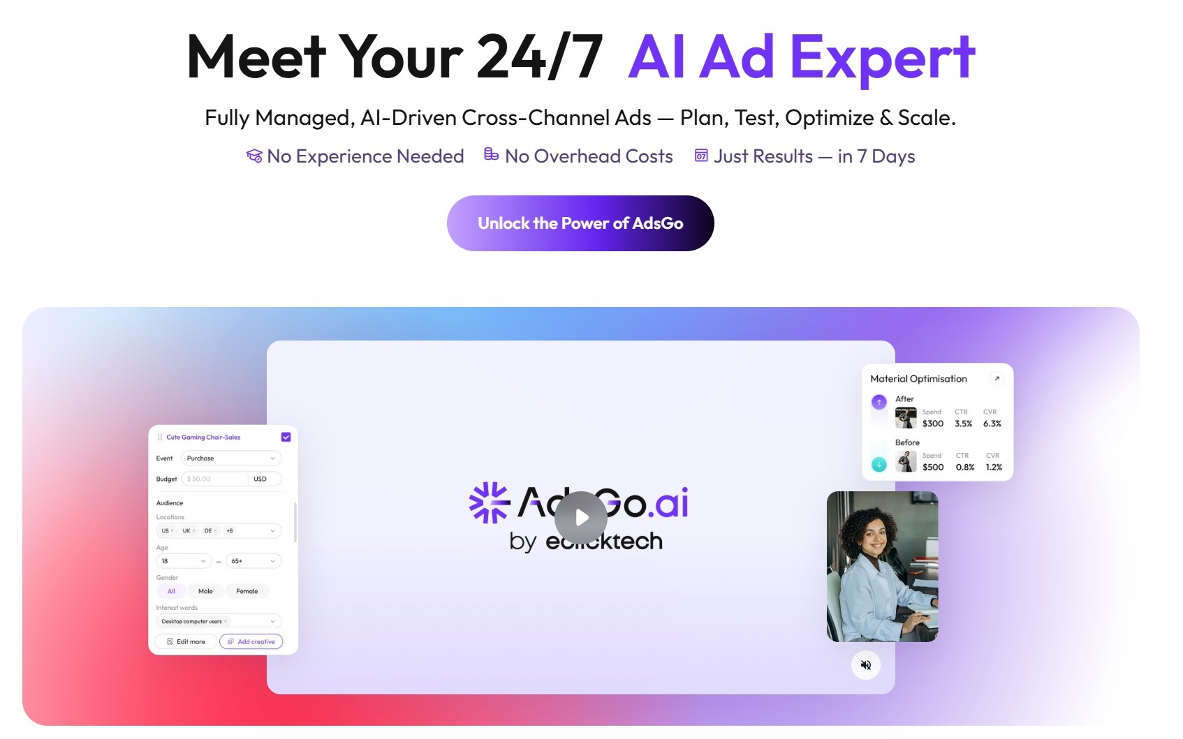 易点天下发布AI营销平台AdsGo.ai，Agentic AI框架重构营销增长范式