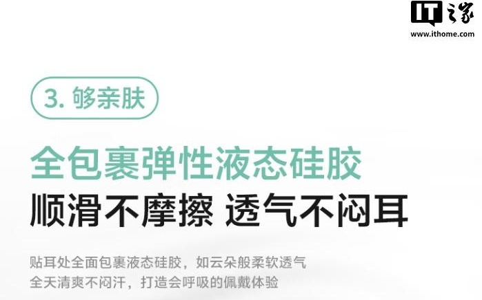 QCY推出Crossky R50蓝牙耳机：挂耳式设计，219元