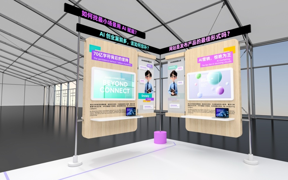 马上上岛｜云栖大会「新世代 AI 创想岛」即将揭幕