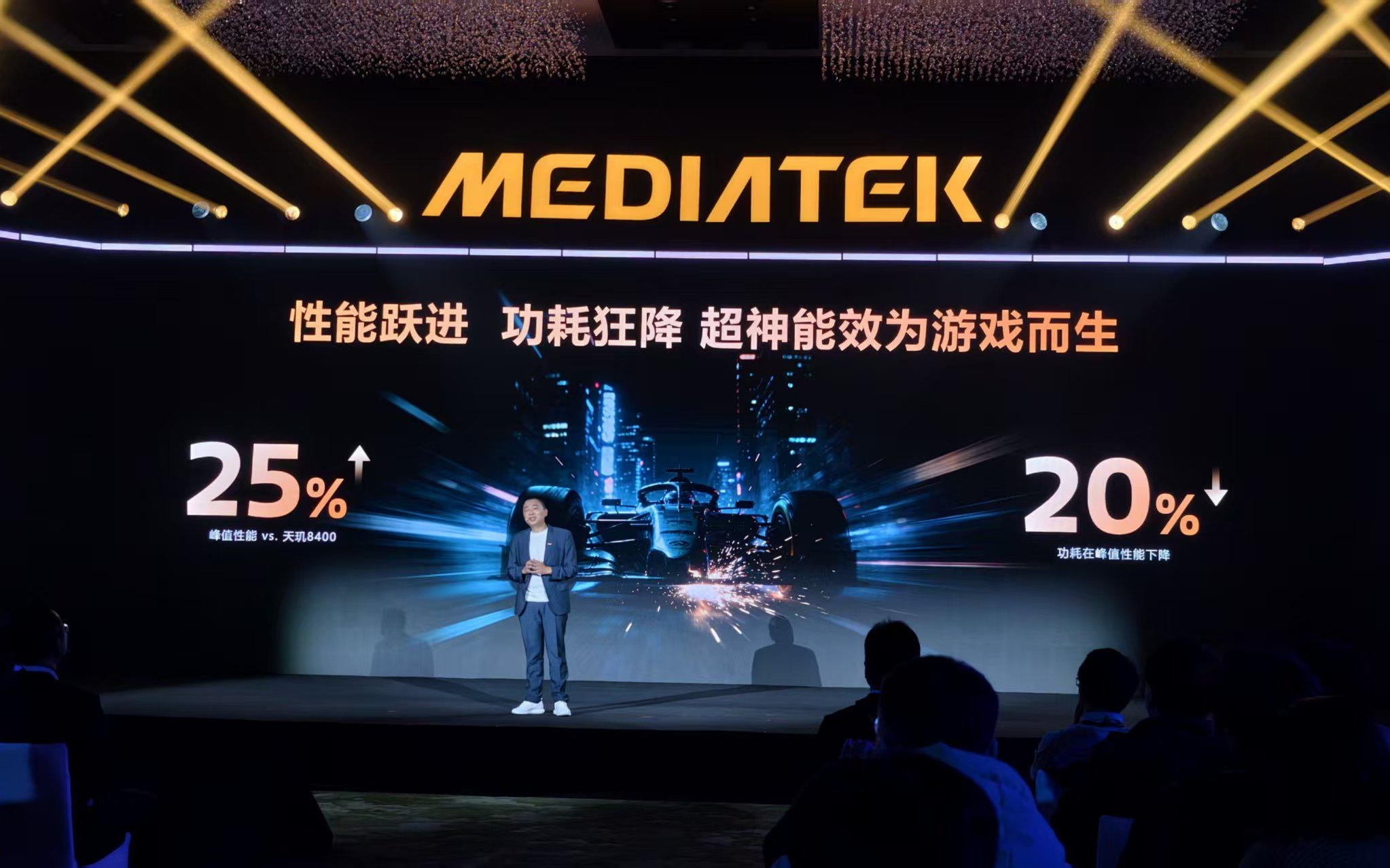 联发科再发双芯，3nm天玑9500s来了，小米、vivo、OPPO首批发布