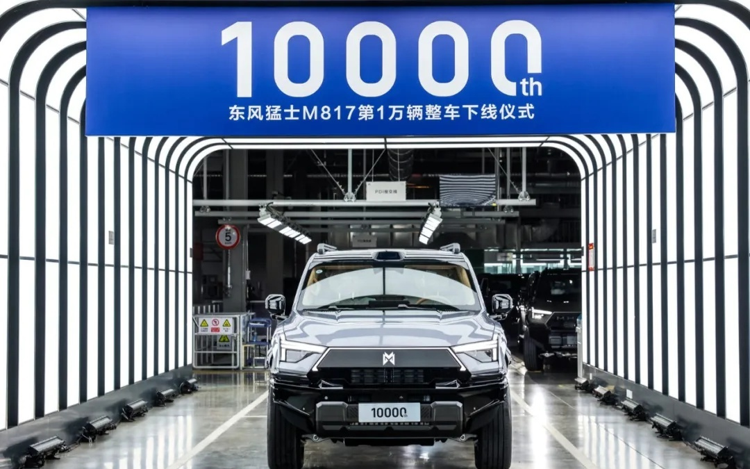 东风汽车新能源年销突破100万辆