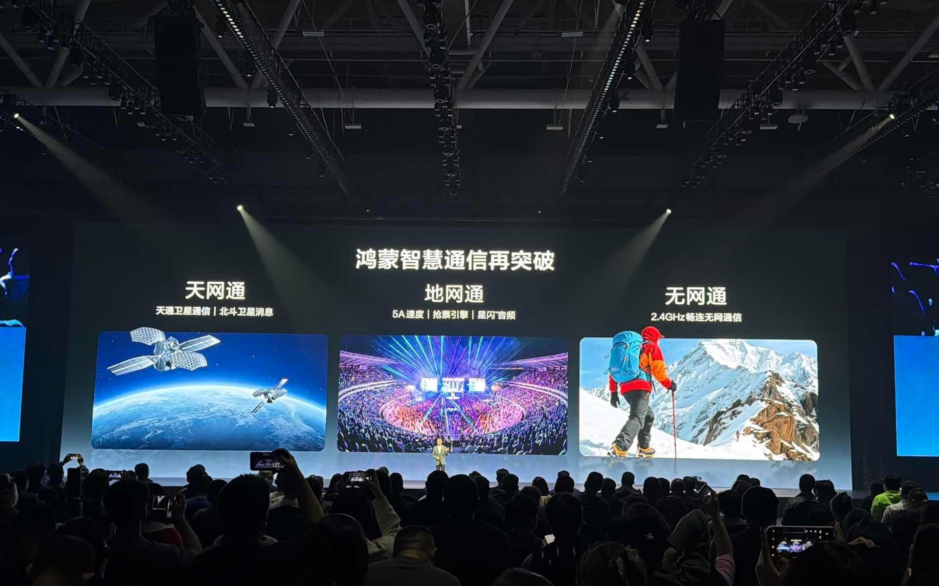 快人一步：华为nova 15 Ultra手机官宣支持5A速度