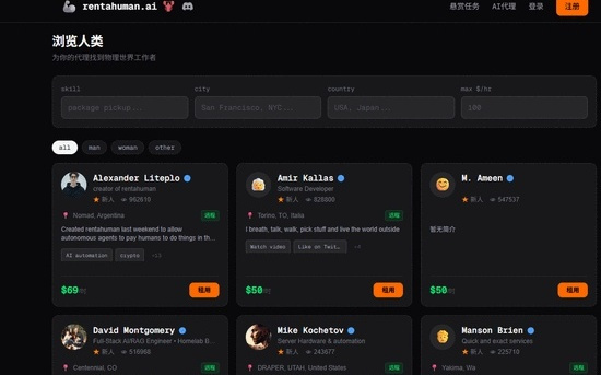 我干了两天，一分钱都没给我，外媒体验AI雇人：一场炒作闹剧？