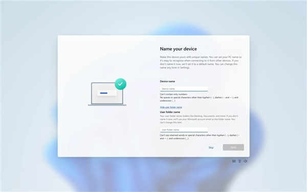 用户期待多年!Win11将迎史诗级更新:初始设置允许自定义用户文件夹名