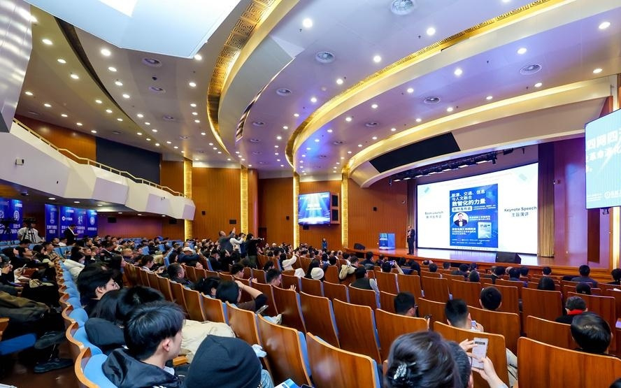 2025科学家创新大会在京召开