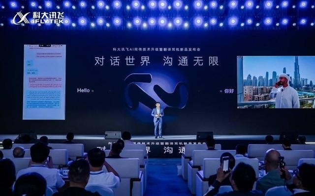 国产同传大模型再升级 AI翻译耳机与AirPods形成差异竞争