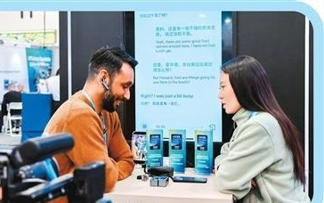 让跨语种交流更便捷丝滑